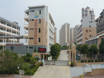 百色市右江區(qū)龍景第二小學