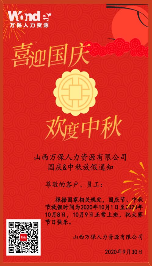 1601459579647141.jpg 0200930175025.jpg